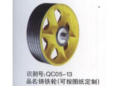 鑄鐵輪（可按圖紙定制）